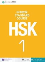 HSK 1 презентации китайский язык 